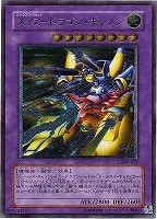マジシャン・オブ・ブラックカオス【遊戯王トレカお買得価格通販：CB