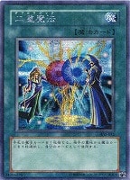 超魔導剣士－ブラック・パラディン【遊戯王トレカお買得価格通販：CB