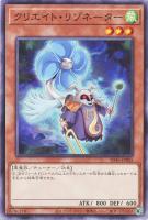 未界域のネッシー【遊戯王トレカお買得価格通販：CBトレコロ】