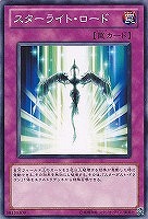 No.25重装光学撮影機フォーカス・フォース【遊戯王トレカお買得