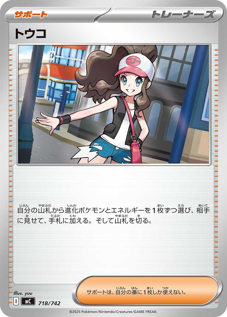 ポケパッド[通常仕様]【ポケモンカードトレカお買得価格通販：CBトレコロ】