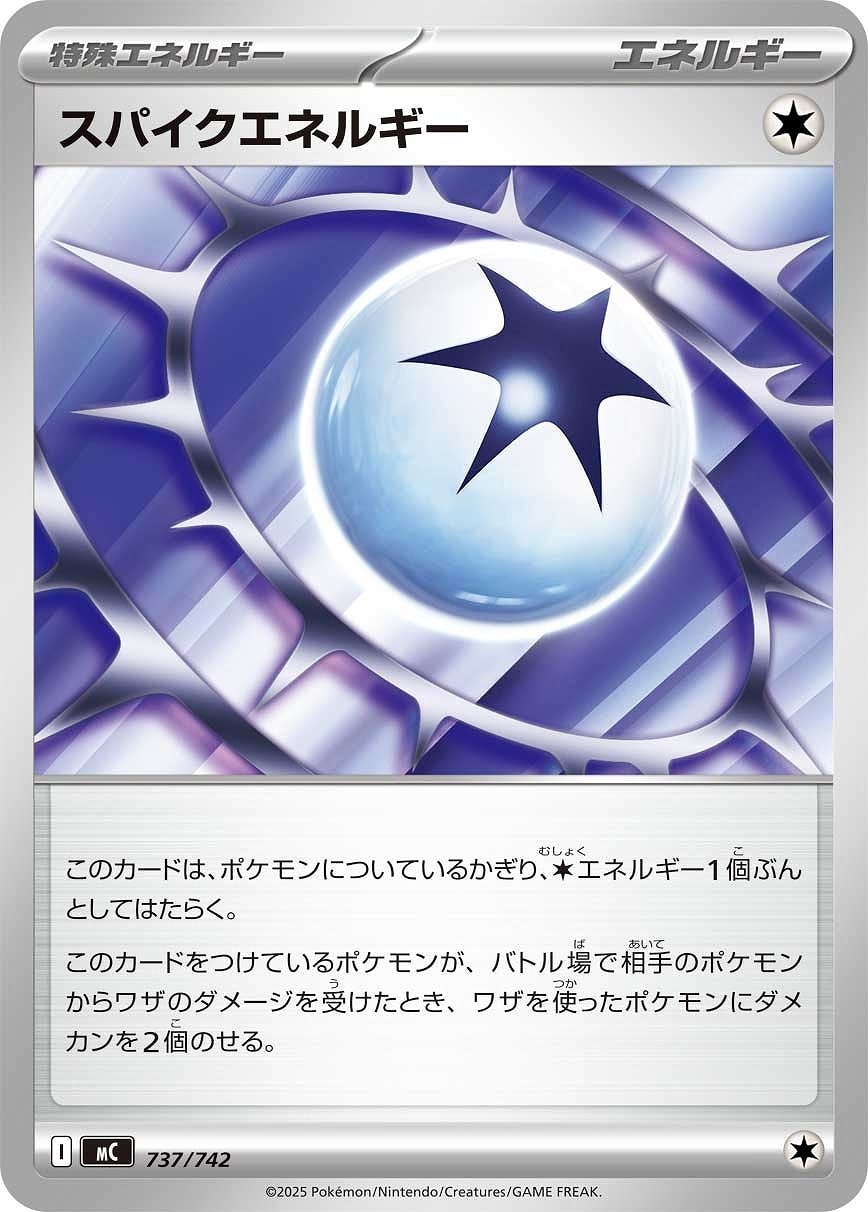 ボスの指令（カラスバ）[SR仕様]【ポケモンカードトレカお買得価格
