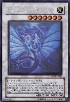 E・HERO カオス・ネオス【遊戯王トレカお買得価格通販：CBトレコロ】