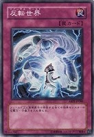椿姫ティタニアル【遊戯王トレカお買得価格通販：CBトレコロ】