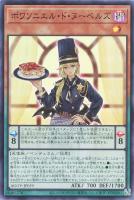 S：Pリトルナイト【遊戯王トレカお買得価格通販：CBトレコロ】