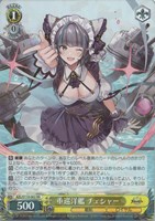 カードを買う/ヴァイスシュヴァルツ/2025年度作品/アズールレーン Vol