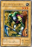 深淵の冥王【遊戯王トレカ高価買取価格査定：CBトレコロ】