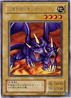 メカ・ハンター【遊戯王トレカ高価買取価格査定：CBトレコロ】