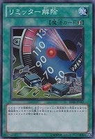 砂塵の大竜巻【遊戯王トレカ高価買取価格査定：CBトレコロ】