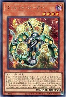 耀聖の花詩ルキナ【遊戯王トレカお買得価格通販：CBトレコロ】