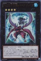 光霊術－「聖」【遊戯王トレカ高価買取価格査定：CBトレコロ】