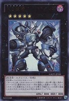 光霊術－「聖」【遊戯王トレカ高価買取価格査定：CBトレコロ】