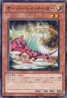光霊術－「聖」【遊戯王トレカ高価買取価格査定：CBトレコロ】