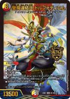 終末縫合王 ザ＝キラー・キーナリー【デュエルマスターズトレカお買得