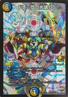 オリオティス・ジャッジ【デュエルマスターズトレカお買得価格通販：CB
