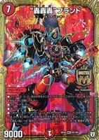 黙示賢者ソルハバキ【デュエルマスターズトレカお買得価格通販：CB