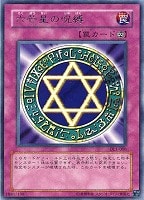 マジシャンズ・ヴァルキリア【遊戯王トレカお買得価格通販：CBトレコロ】