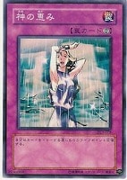 ブレイドナイト【遊戯王トレカ高価買取価格査定：CBトレコロ】
