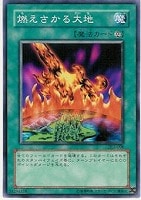 ブレイドナイト【遊戯王トレカ高価買取価格査定：CBトレコロ】