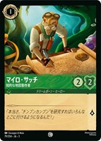 ロビン・フッド シャーウッドの英雄【ロルカナお買得価格通販：CB