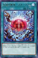 破械神王ヤマ【遊戯王トレカお買得価格通販：CBトレコロ】