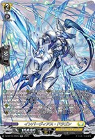 ティックダウン・ドラゴン【ヴァンガードトレカお買得価格通販：CB