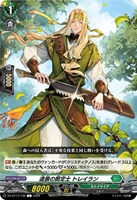 幻真星戦」ブラントゲートRRR以下4コンセット【ヴァンガードトレカお