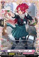 恵与の麗蛇姫 シアナ【ヴァンガードトレカお買得価格通販：CBトレコロ】