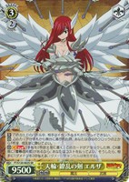 カードを売る/ヴァイスシュヴァルツ/2025年度作品/FAIRY TAIL 100年