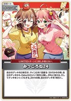 白エール【ホロカトレカお買得価格通販：CBトレコロ】