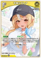 SorAZセレブレーション【ホロカトレカお買得価格通販：CBトレコロ】