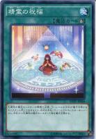 団結の力【遊戯王トレカお買得価格通販：CBトレコロ】