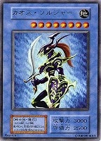 カオスの儀式 スーパーレア PSA10 カオスの儀式【遊戯王トレカ高価買取