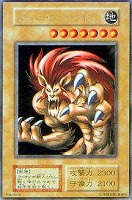 WCS2018 青眼の白龍、ブラック・マジシャン【遊戯王トレカお
