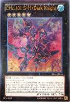 極神皇トール【遊戯王トレカお買得価格通販：CBトレコロ】