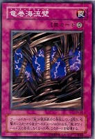 生贄封じの仮面【遊戯王トレカ高価買取価格査定：CBトレコロ】