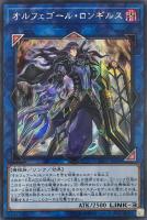 超雷龍－サンダー・ドラゴン【遊戯王トレカ高価買取価格査定：CBトレコロ】