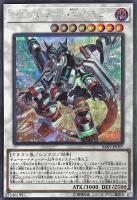 閃刀姫－カイナ【遊戯王トレカ高価買取価格査定：CBトレコロ】