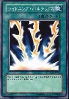巨竜の羽ばたき【遊戯王トレカ高価買取価格査定：CBトレコロ】