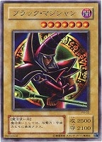 黒魔術のカーテン【遊戯王トレカ高価買取価格査定：CBトレコロ】