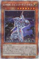 倶利伽羅天童【遊戯王トレカお買得価格通販：CBトレコロ】