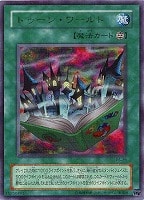 マジシャンズ・ヴァルキリア【遊戯王トレカお買得価格通販：CBトレコロ】