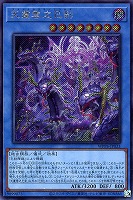 刻印を持つ者【遊戯王トレカお買得価格通販：CBトレコロ】