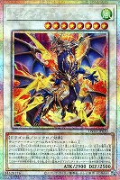 ドラグニティロード－ゲオルギアス【遊戯王トレカお買得価格通販：CB