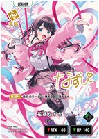如月れん【クロススターズトレカお買得価格通販：CBトレコロ】