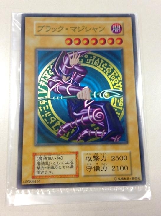 ステンレス製◇ブラック・マジシャン【遊戯王トレカお買得価格通販：CB