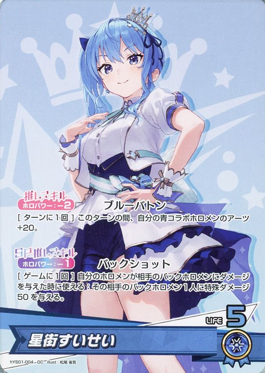 関係者配布品ホロライブReバース 5種SNR シリアル 1期生