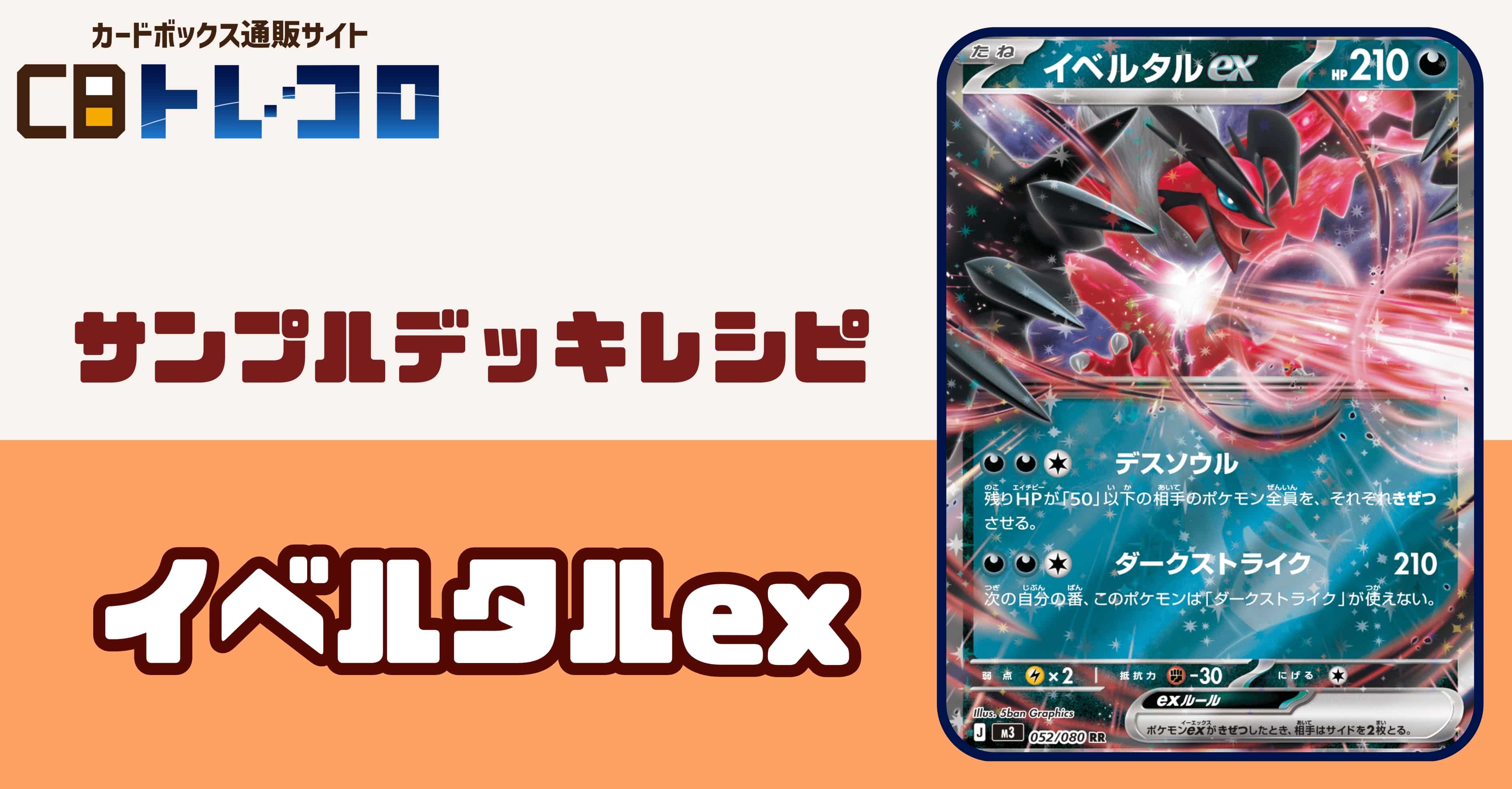 ポケカ/ポケモンカード】「ムニキスゼロ」 の新規カードを採用した