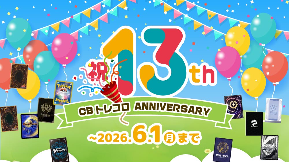 禁賀新年 Forbidden New Year【デュエルマスターズ