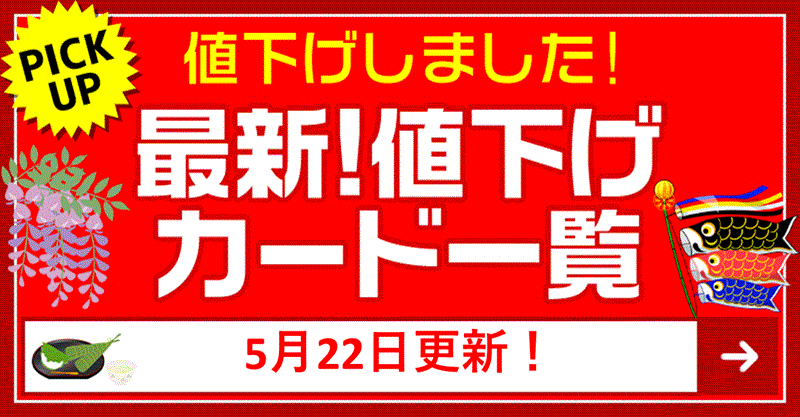 過去の残滓 ディアボロ【ヴァイスシュヴァルツトレカお買得価格通販